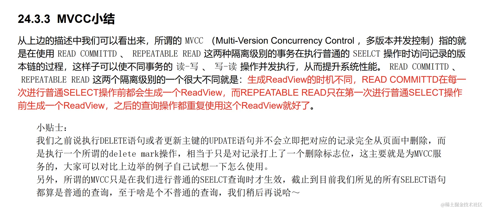 image-20221027093520558