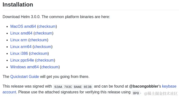 图 9.2：Helm 的 GitHub 发布页面中的安装部分