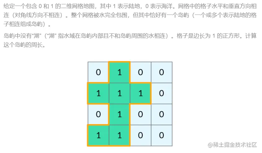 image-20210421235759447