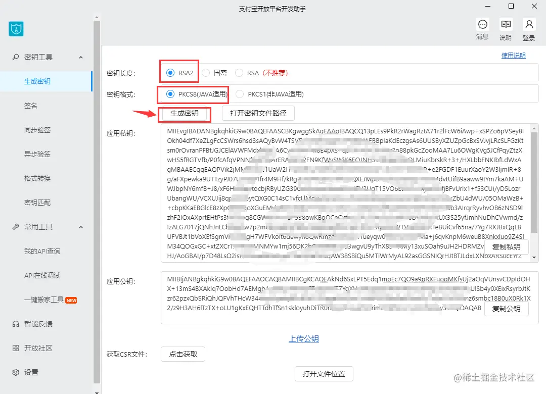 image-20201014093207204