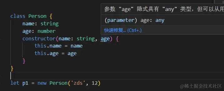 image-20230808164451278