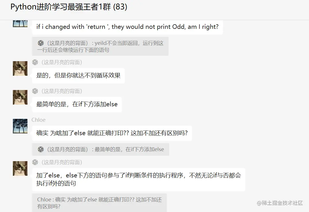 盘点一道Python中的yield生成器的题目