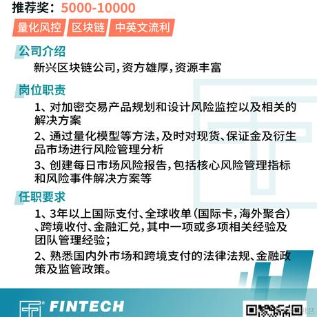 fintech社区于2021-11-04 17:56发布的图片