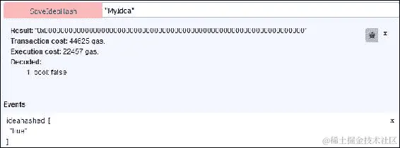 示例项目：理念的证明