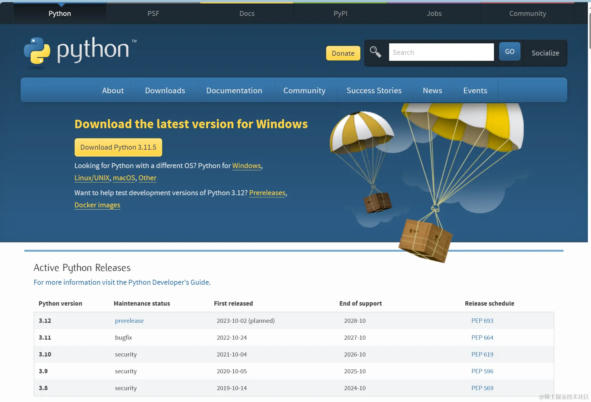 image-20230905181205077