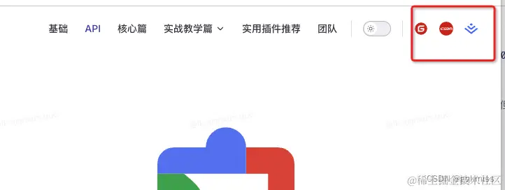 link 展示