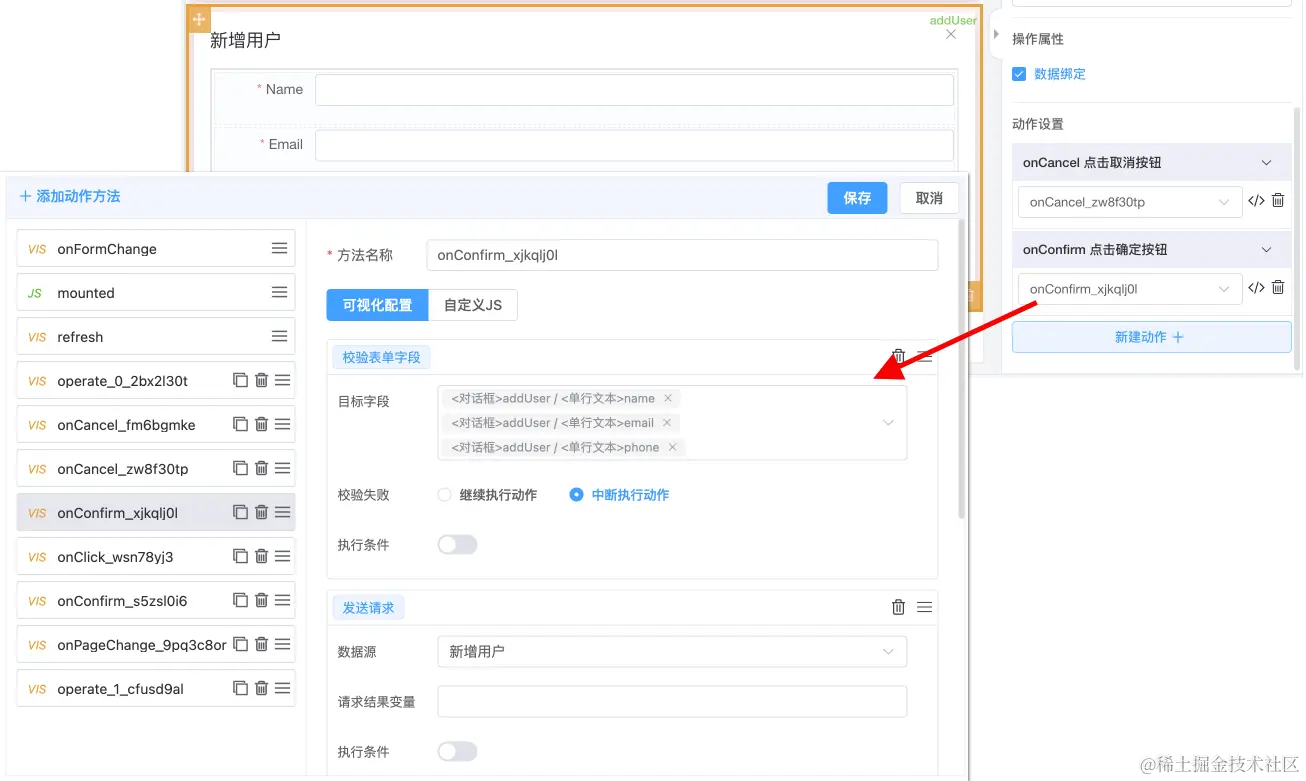 如何调整织梦Flink标签底层模板的样式？