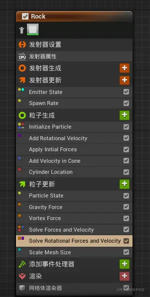 image-20201102024340085