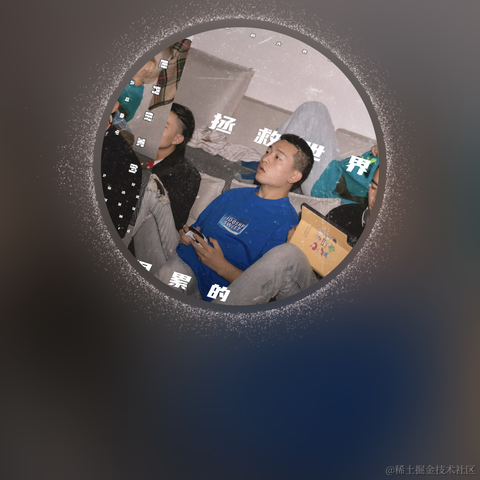 面包泡牛奶于2023-03-30 08:49发布的图片