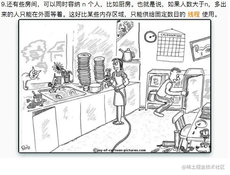 image-20230101203359619