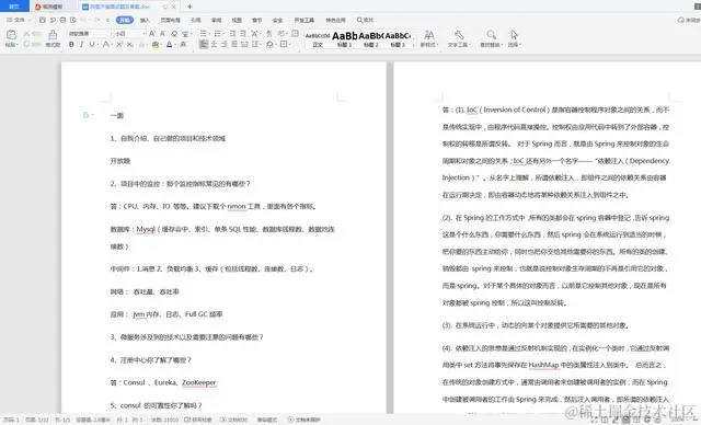 面试阿里P6，却被MySQL难倒，二战阿里，挤进天猫团队（Java岗）