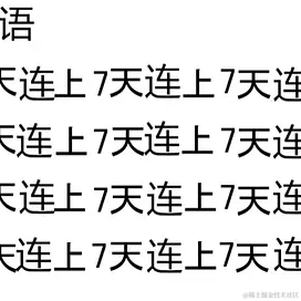 神威如狱于2023-01-28 14:25发布的图片