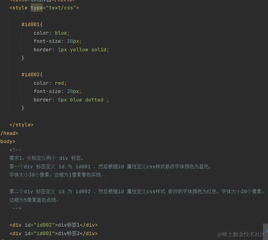 image-20211008155920344