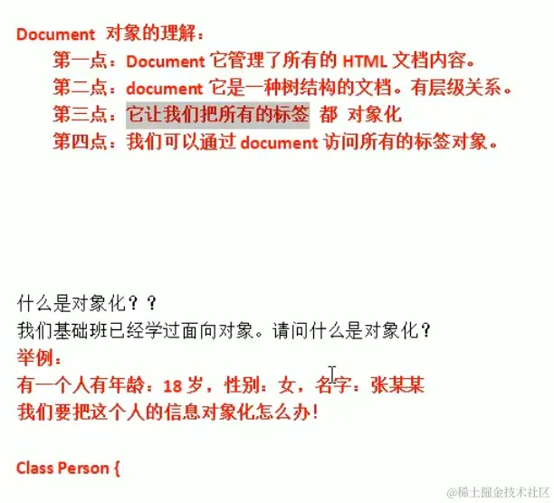 image-20211009165552023