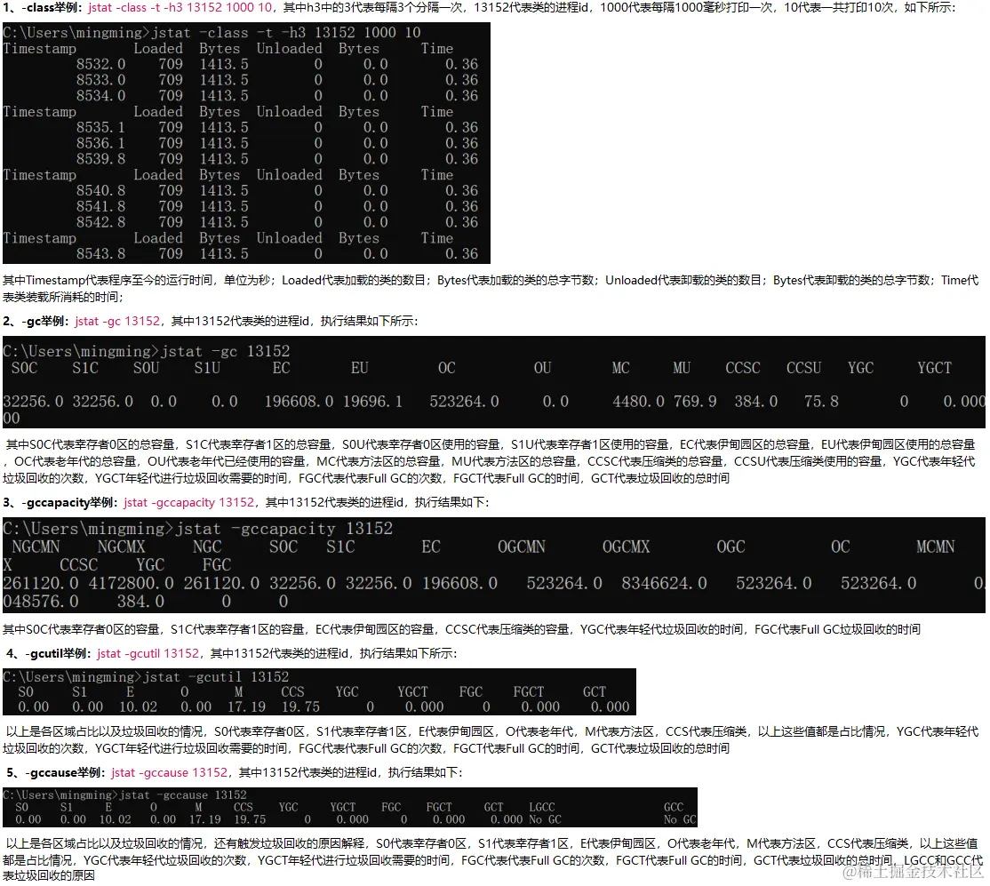 image-20230109005841482