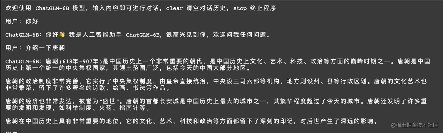 chatglm-cli-demo