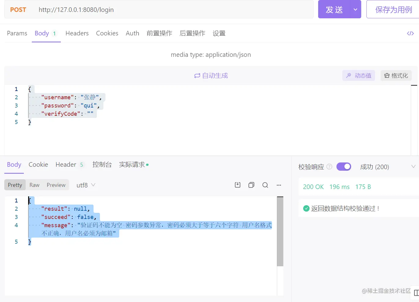 image-20220609183523581