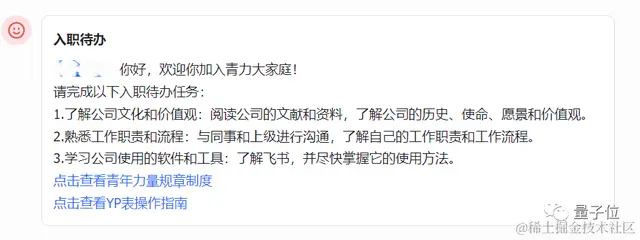 老板塞给我一个AI新同事，一周后：真香