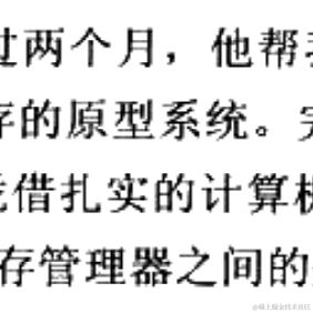 胡译胡说于2024-07-04 16:24发布的图片