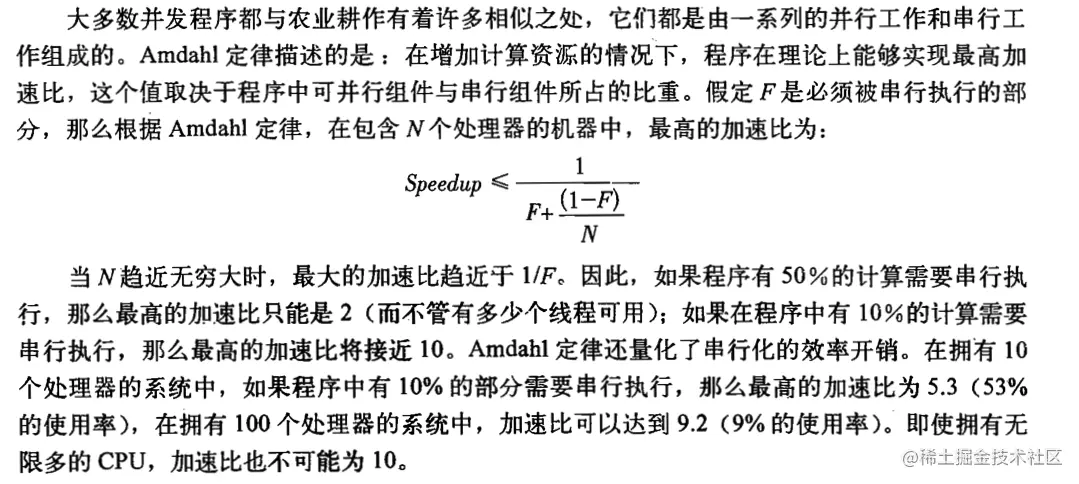 image-20200914215649373