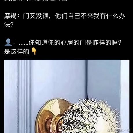 树洞robot于2023-09-19 14:18发布的图片