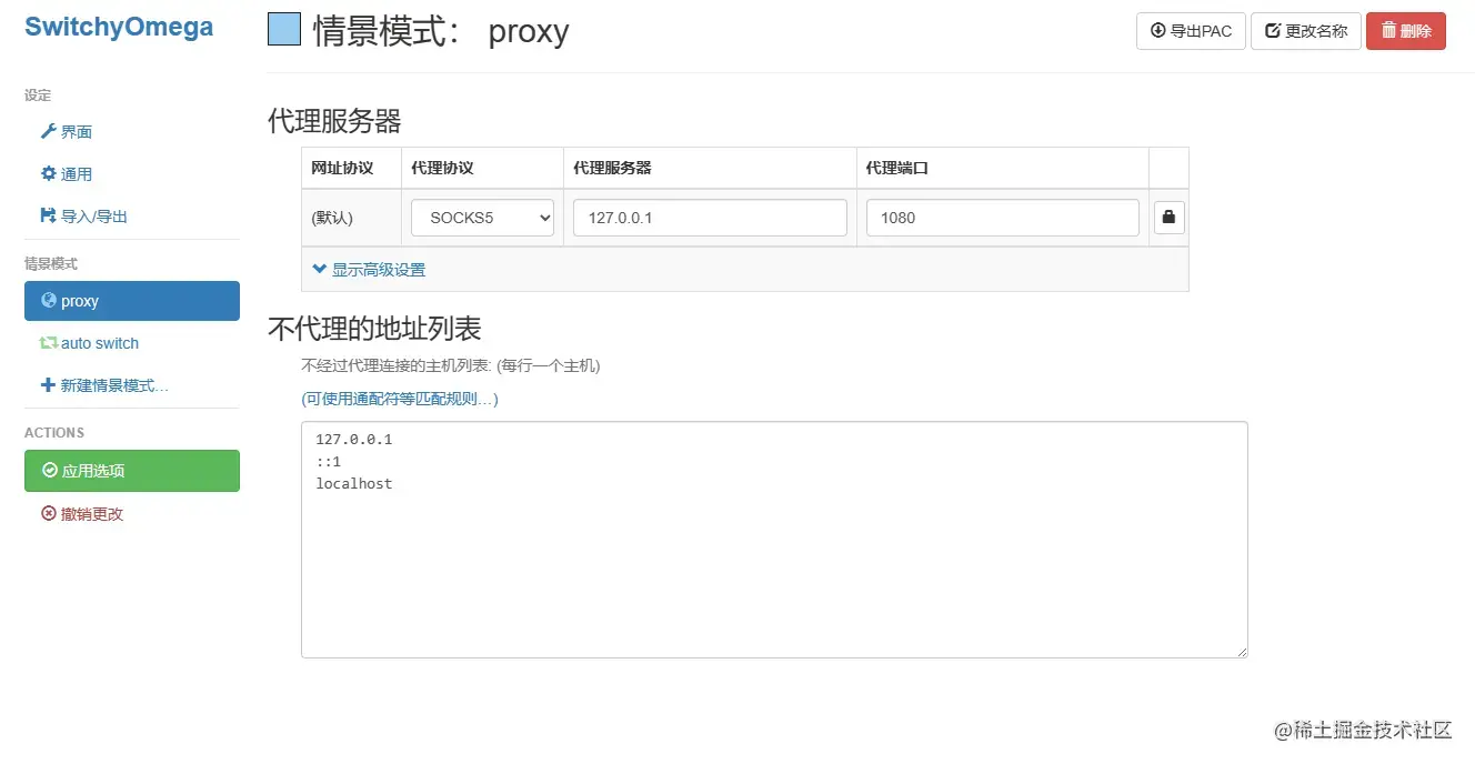 Socks5代理协议与Golang实现Socks5代理协议与Golang实现 1. socks介绍 1.1 什么是soc 掘金