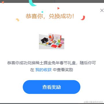 A前端已死于2023-09-06 08:29发布的图片