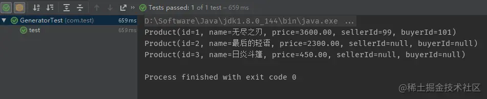 image-20200527212432543