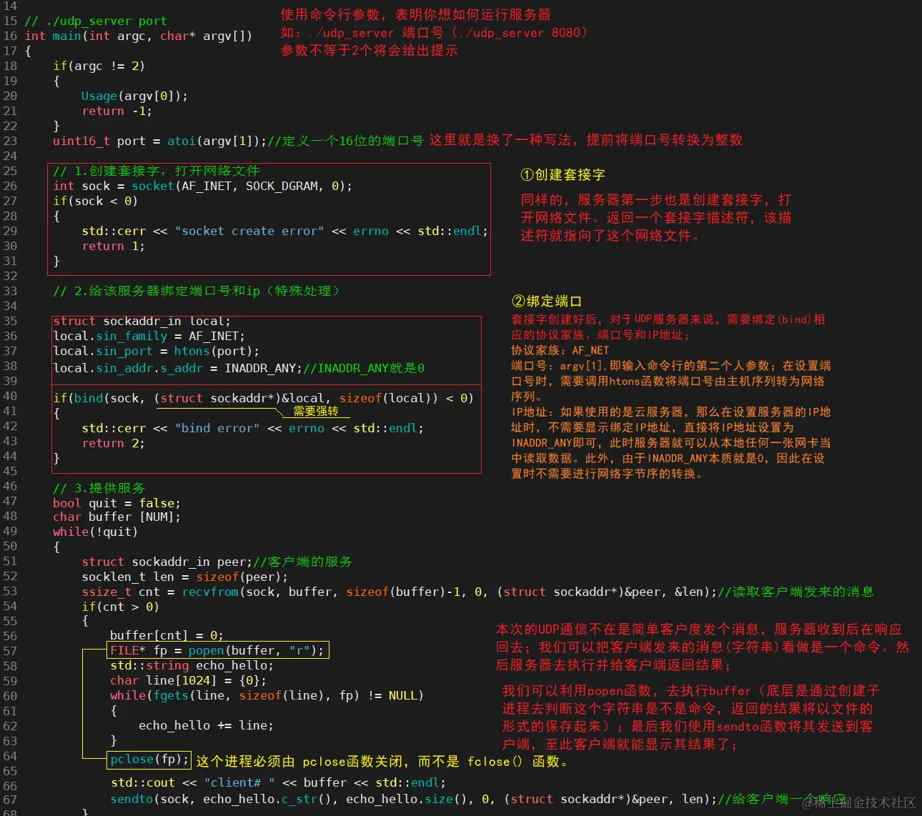 image-20240216224316911