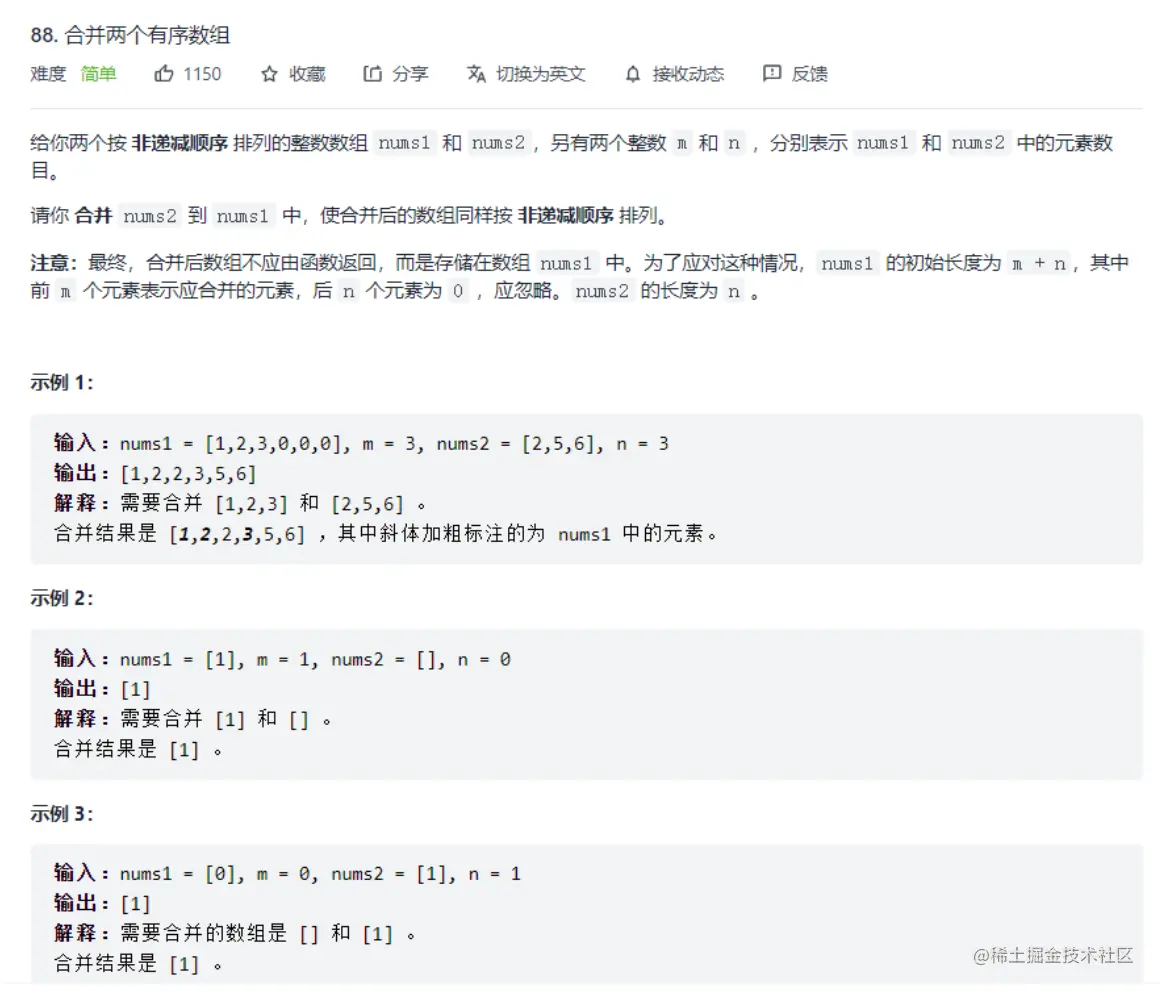 image-20220209215642964