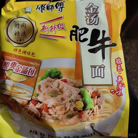 重生之我是奶淇琳于2022-11-13 23:21发布的图片