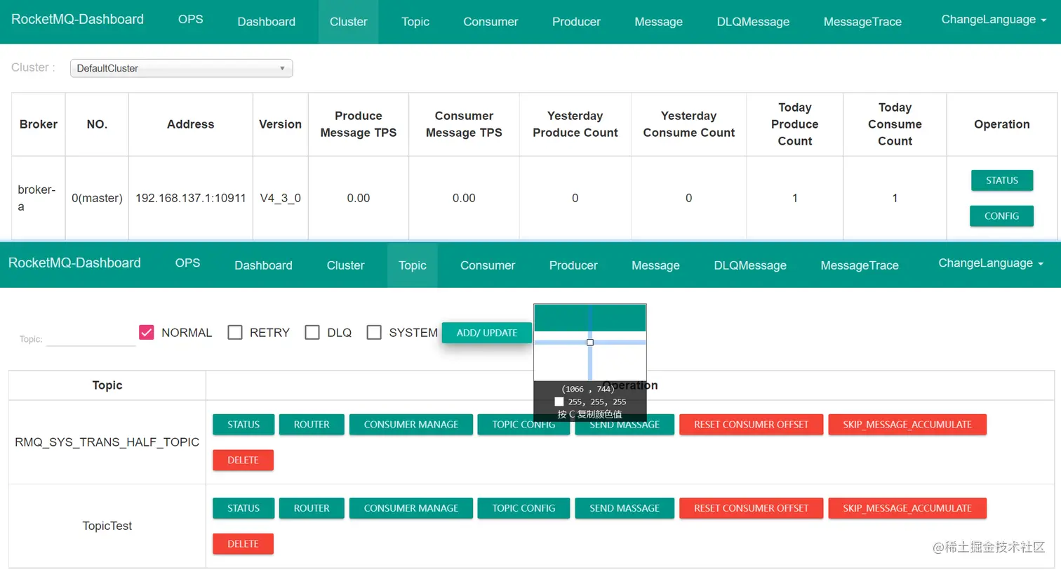 image-20220728161430424