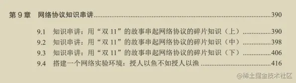 离职阿里7月底开始面试，面了24+公司，斩获17张Offer