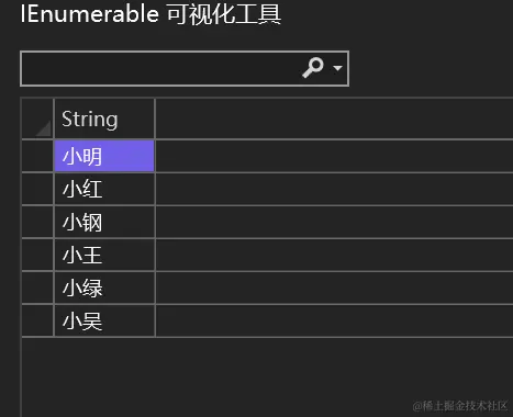查询结果