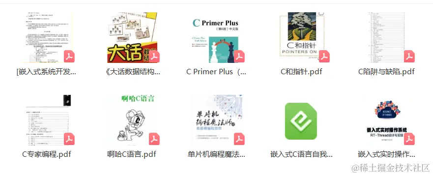 单片机书籍_网盘