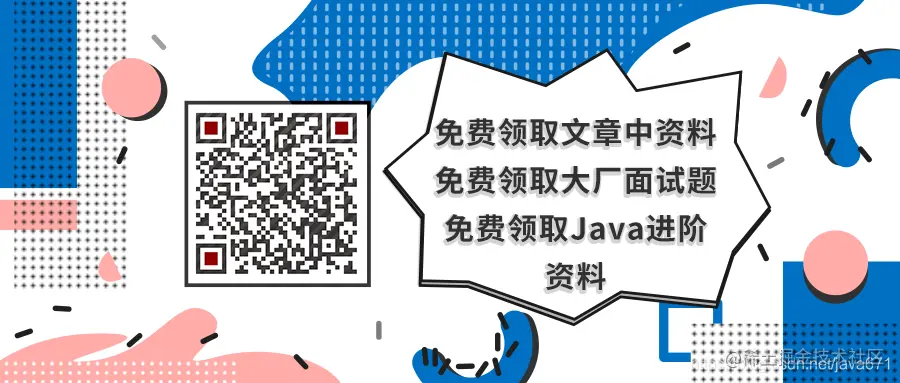 免费领取