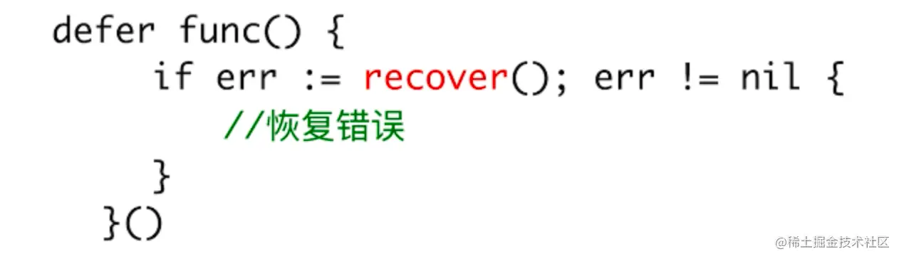 image-20200604104837020