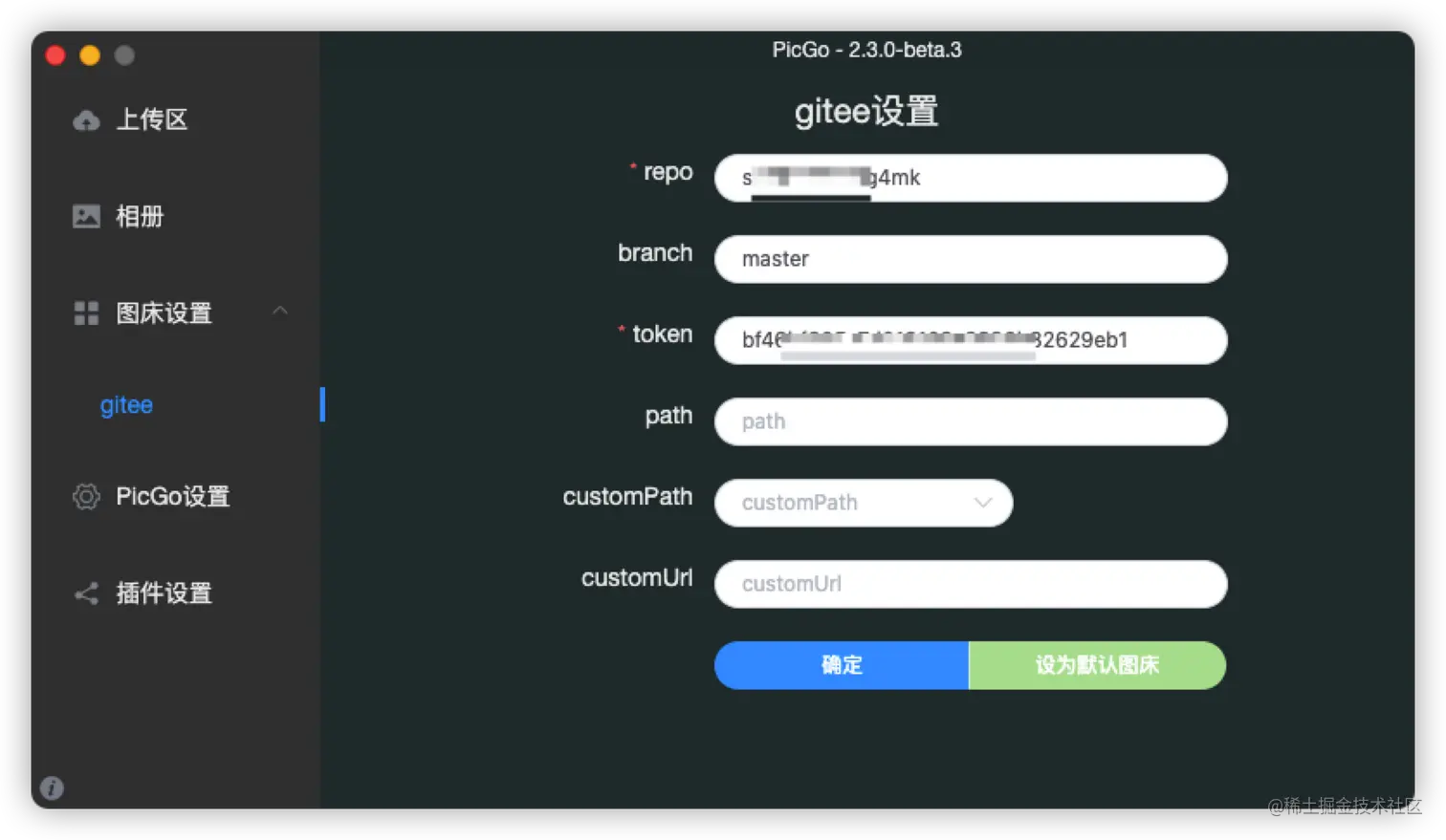 image-20201208183741662