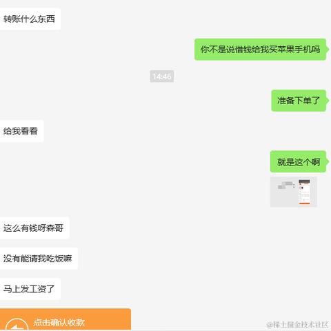 好想躺平于2023-10-06 15:12发布的图片