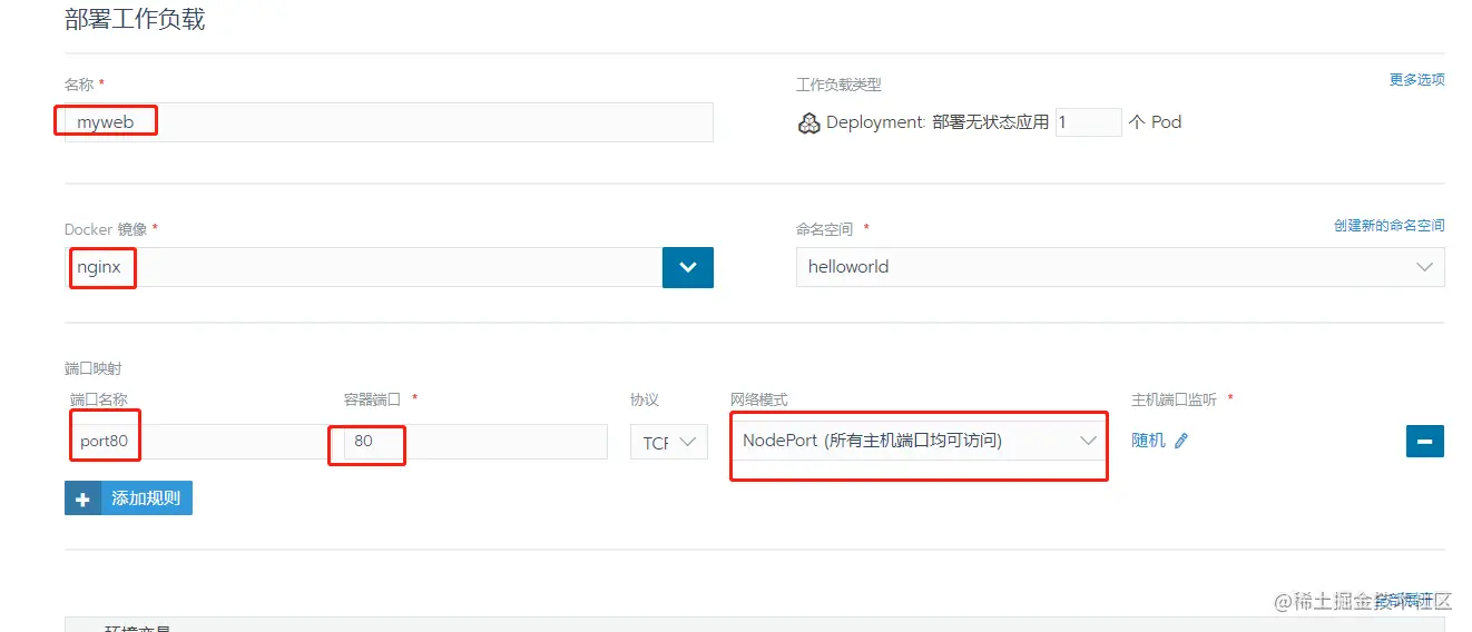 image-20201124222645837