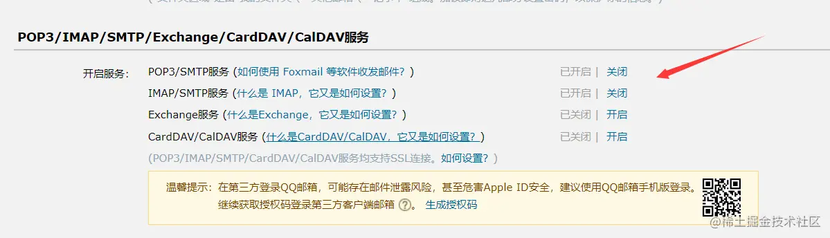 QQ图片20200929192327.png