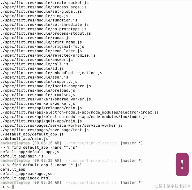 你可以跑，但你无法躲避...来自 find