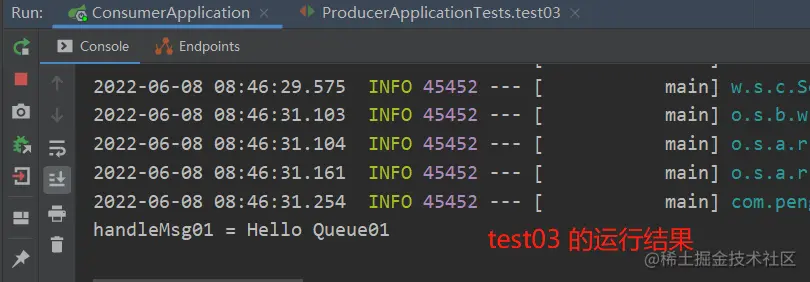 test03的运行结果