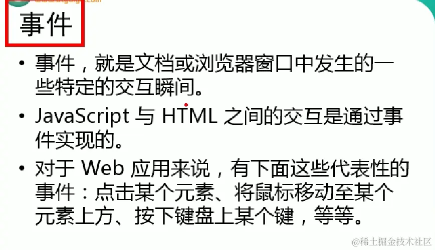 image-20221025123130152