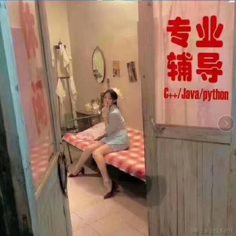 豆汁于2020-12-09 15:50发布的图片