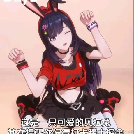 嘉然今天吃鸡腿于2022-11-10 11:37发布的图片