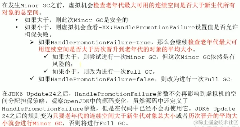 image-20221214215043552