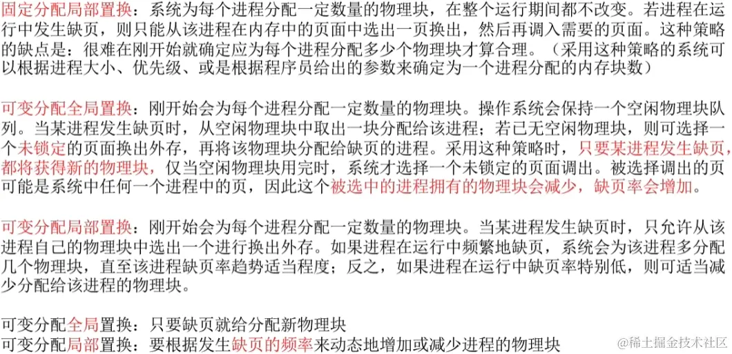 image-20230818035231302