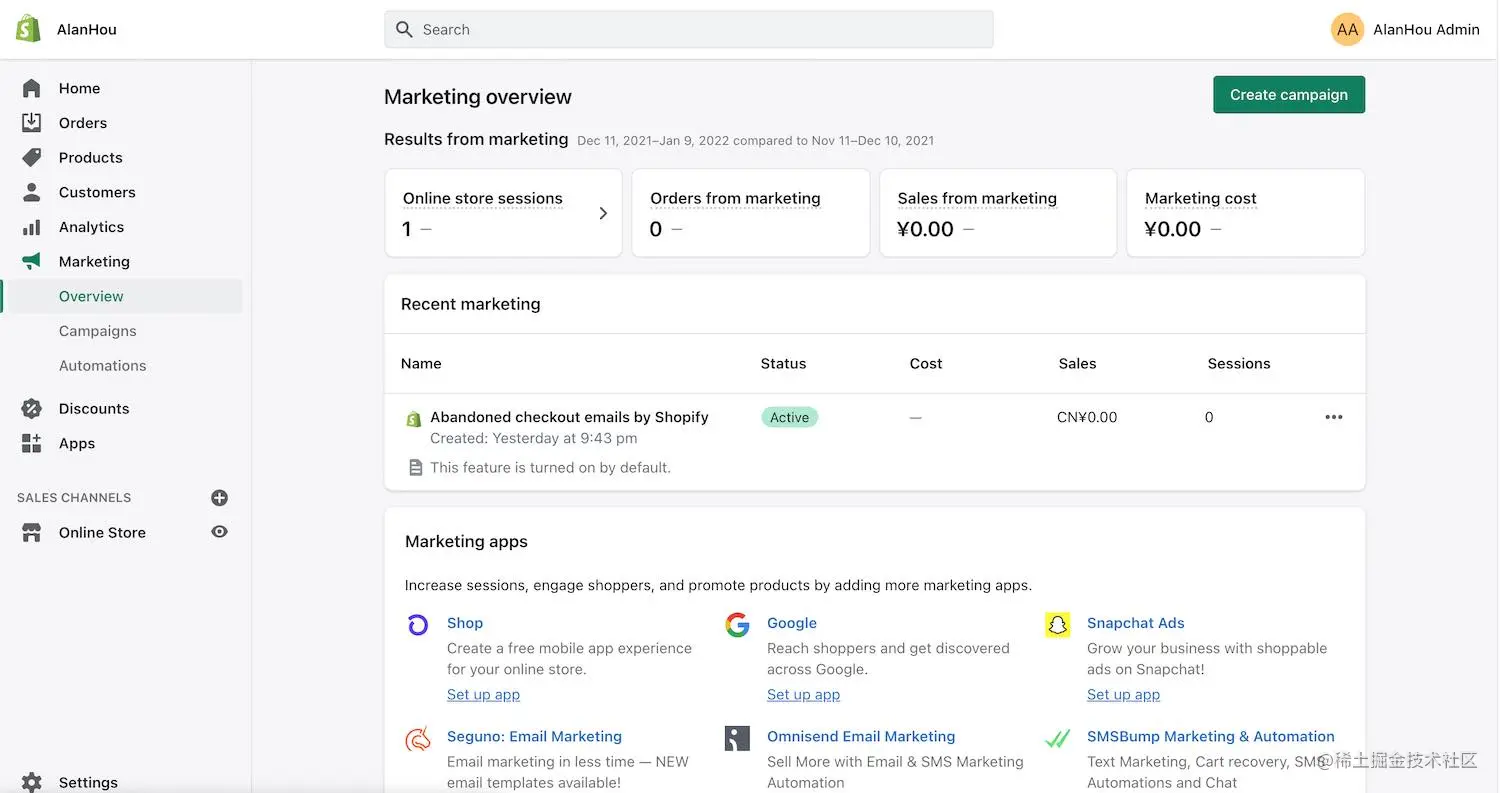 电商系统Shopify二次开发01：初识Shopify