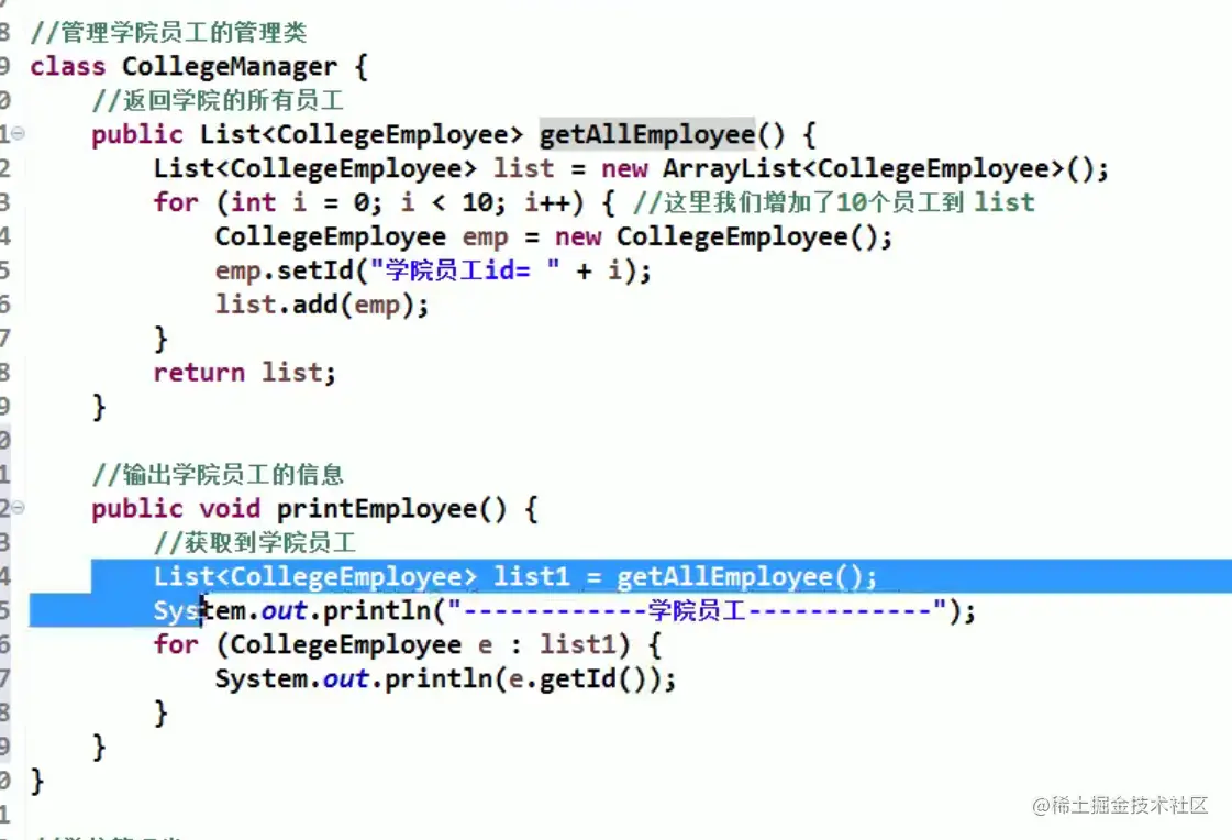 image-20211104144805985